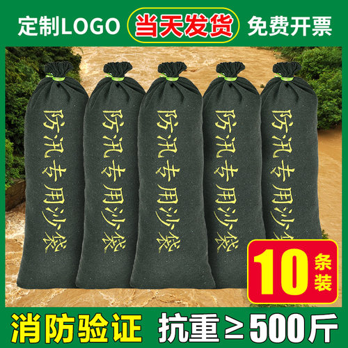 防汛专用沙袋吸水膨胀袋抗洪神器