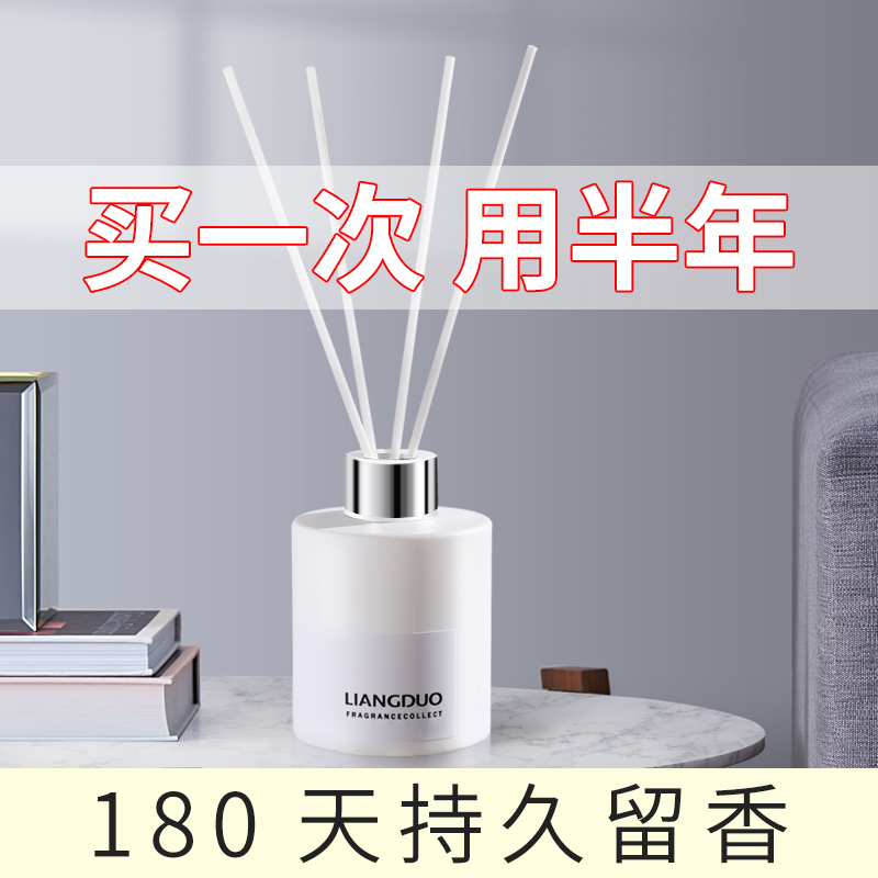 香薰家用室内持久厕所除臭精油