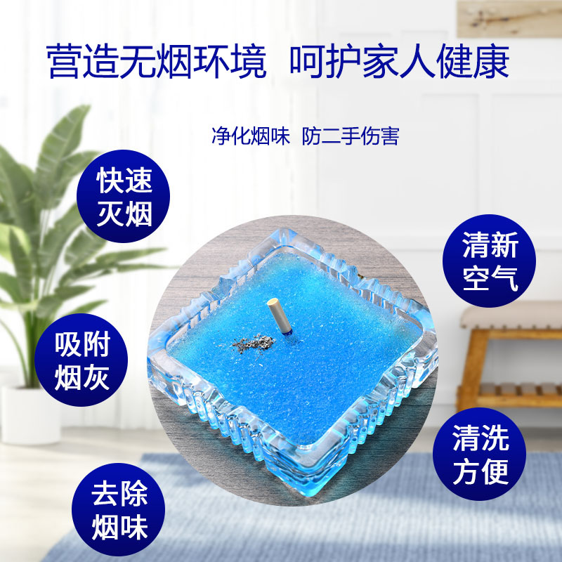 速发灭烟沙去除烟无味室内烟灰缸净化剂清洁泥熄烟香膏神器空气清