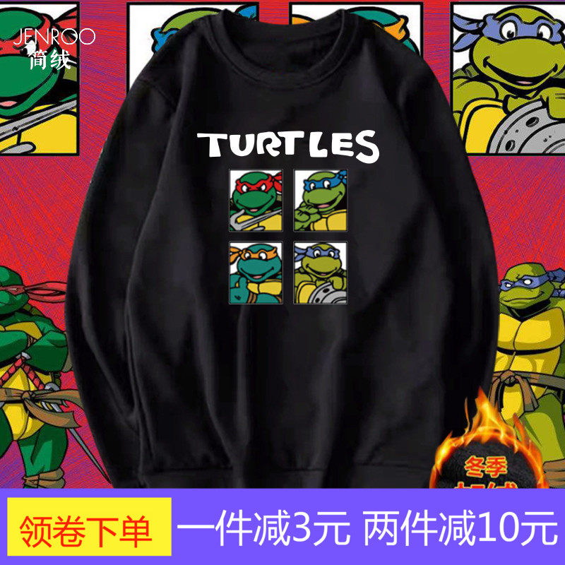 忍者神龟游戏动漫周边圆领卫衣男女柔软加绒学生个性可定制上衣服