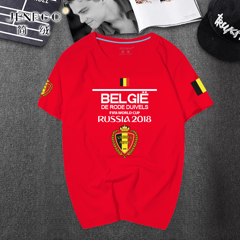比利时世界杯足球队服t恤短袖运动休闲球迷衣服欧洲红魔男女半袖T