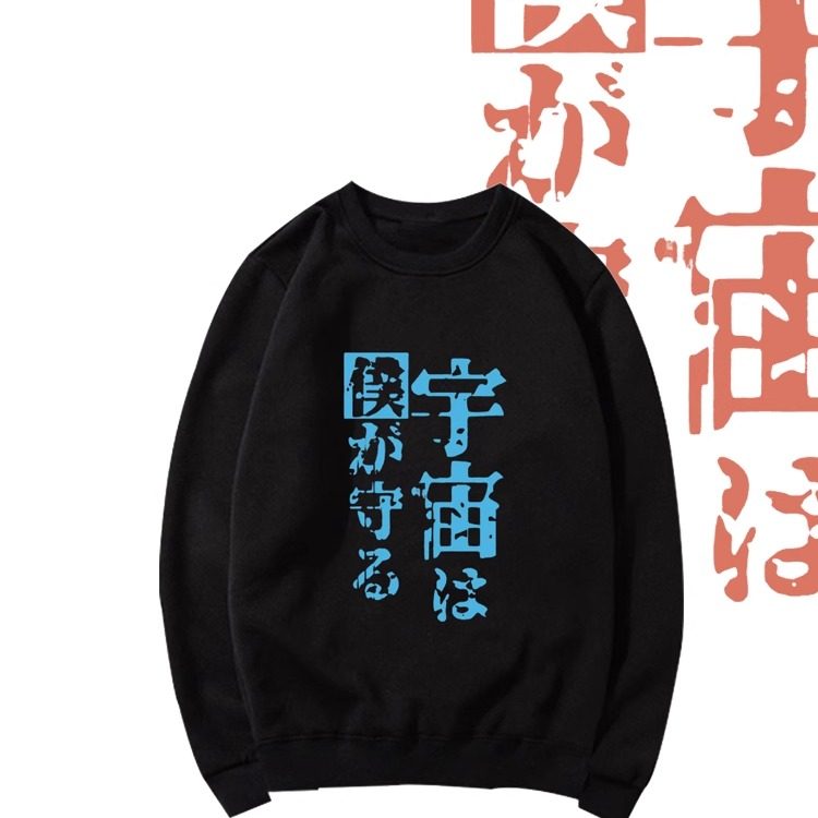 硬核一中成团漫画印花圆领卫衣