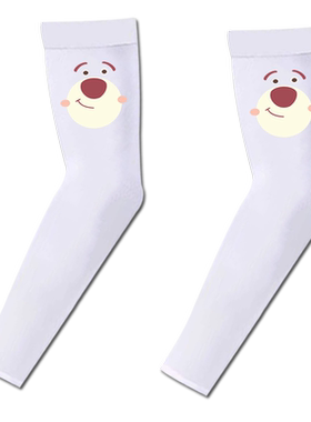 玩具总动员草莓公仔联名周边套袖