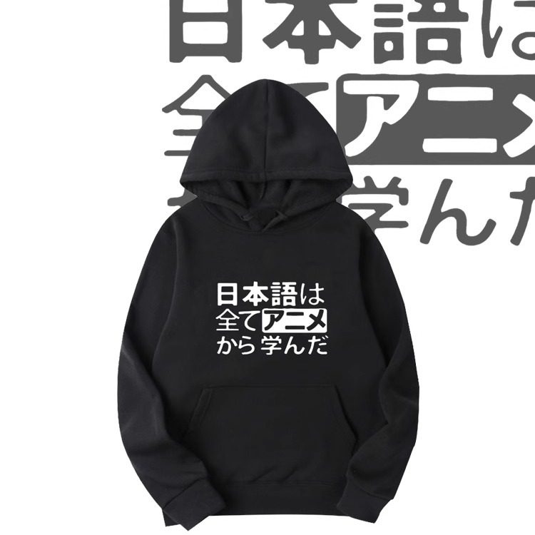 创意印花连帽卫衣宽松保暖帽衫