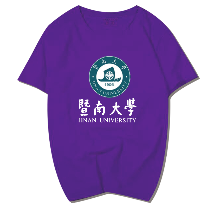班服聚会男女款纪念品短袖上衣