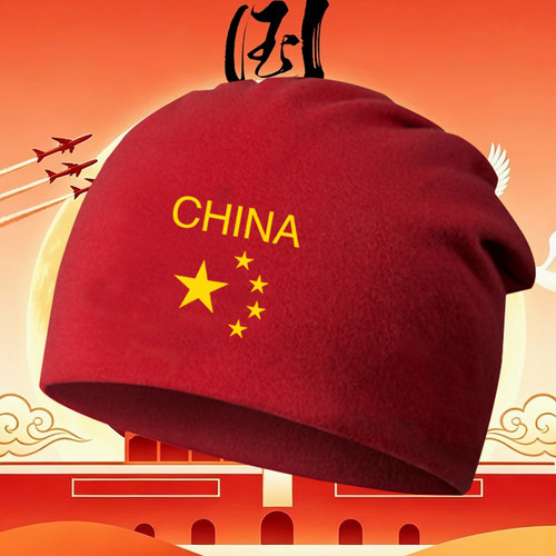 爱国中国china文字中国心印花包头帽团队定制男女保暖纯棉包头帽
