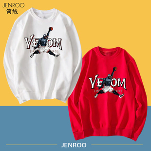 漫威毒液AJ联名卫衣男欧美电影周边圆领套头秋冬休闲百搭上衣服潮
