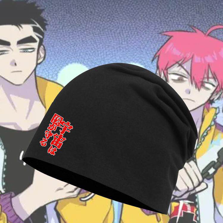 硬核一中漫画印花男女包头帽