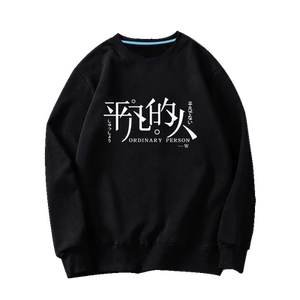 青少年学生休闲时尚情侣圆领卫衣