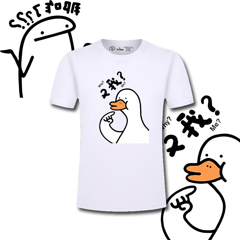 国潮那咋了趣味文字你说咋了可爱创意印花短袖纯棉宽松T恤上衣服