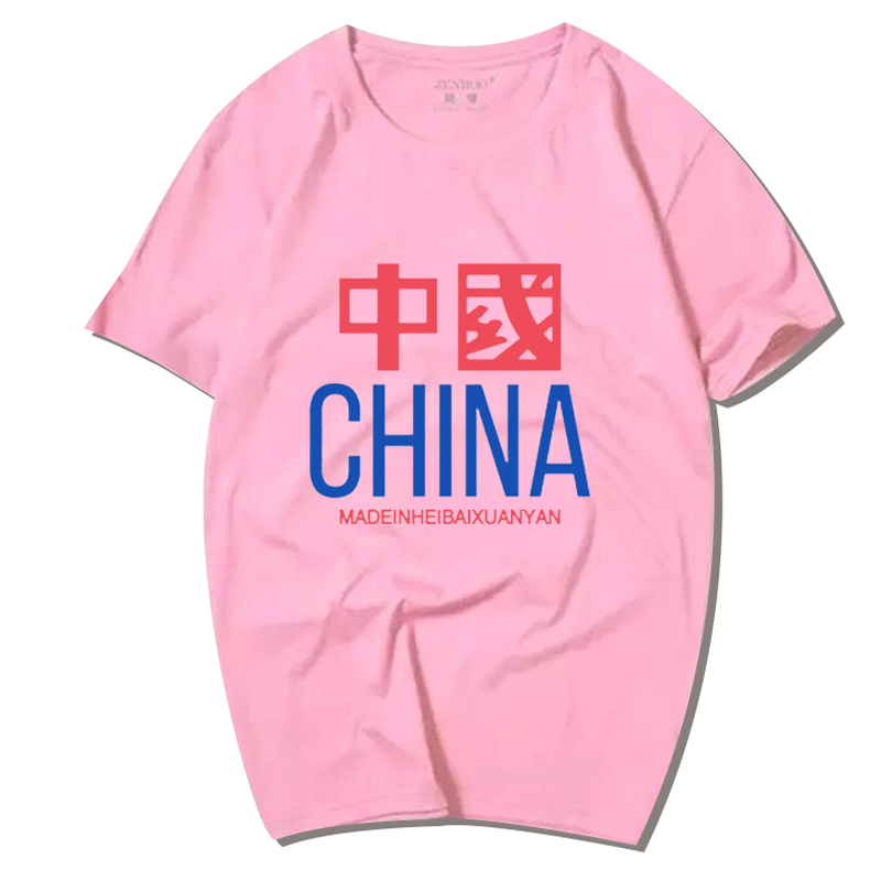 国潮情侣装港风宽松纯棉短袖T恤