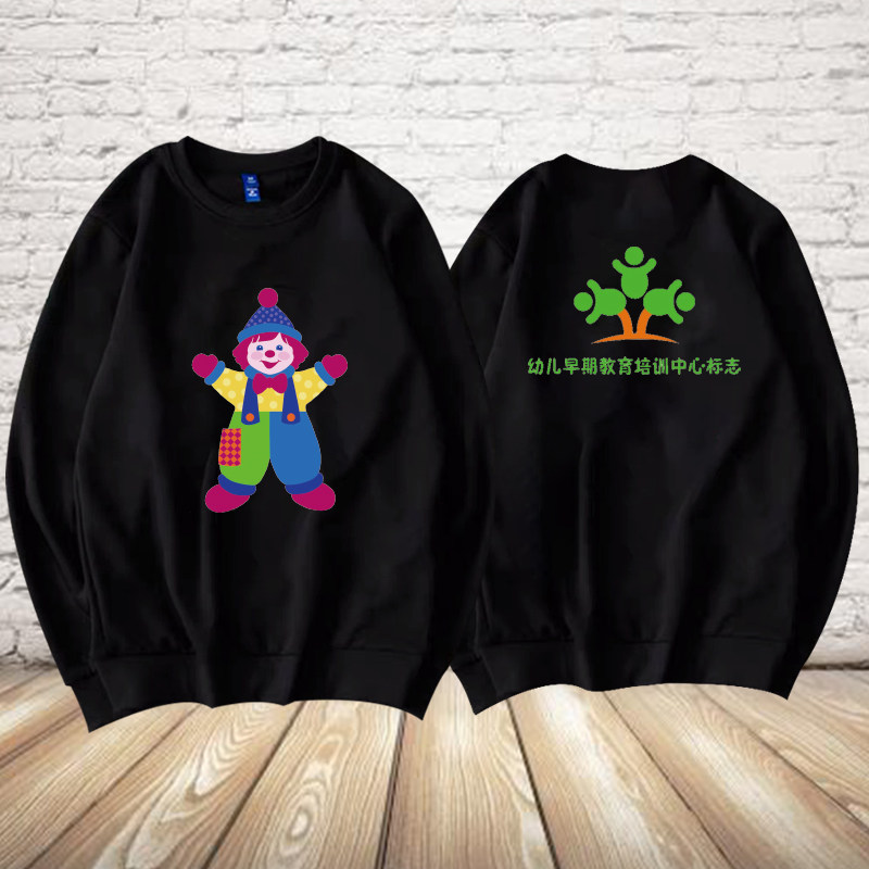 早教中心教育工作服长袖定制卫衣培训机构辅导班少儿艺术中心衣服