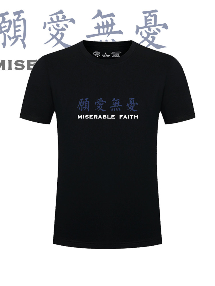 痛仰乐队愿爱无忧摇滚音乐节周边哪吒印花短袖男女纯棉宽松T恤衫