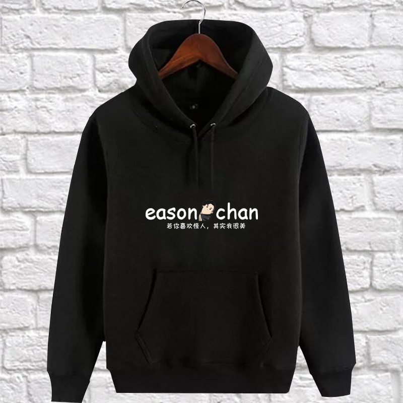 陈奕迅演唱会周边同款连EASON