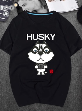 哈士奇T恤狗图案短袖二哈周边体桖卡通纯棉半袖男女情侣上衣服潮
