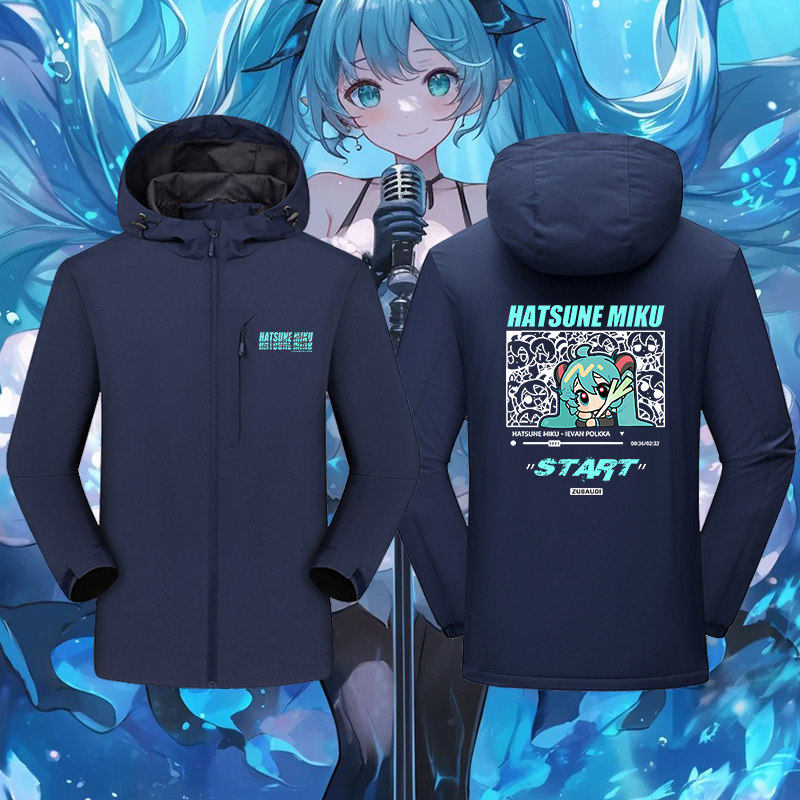 miku初音未来联名葱娘动漫周边二次元印花连帽冲锋衣防风外套上衣