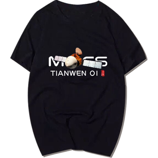 天问一号祝融探测器中国航天航空纯棉短袖t恤男女学生半袖衣服潮