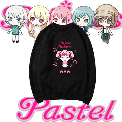 Pastel Palettes丸山彩冰川日菜若宫伊芙邦邦乐队印花圆领卫衣潮
