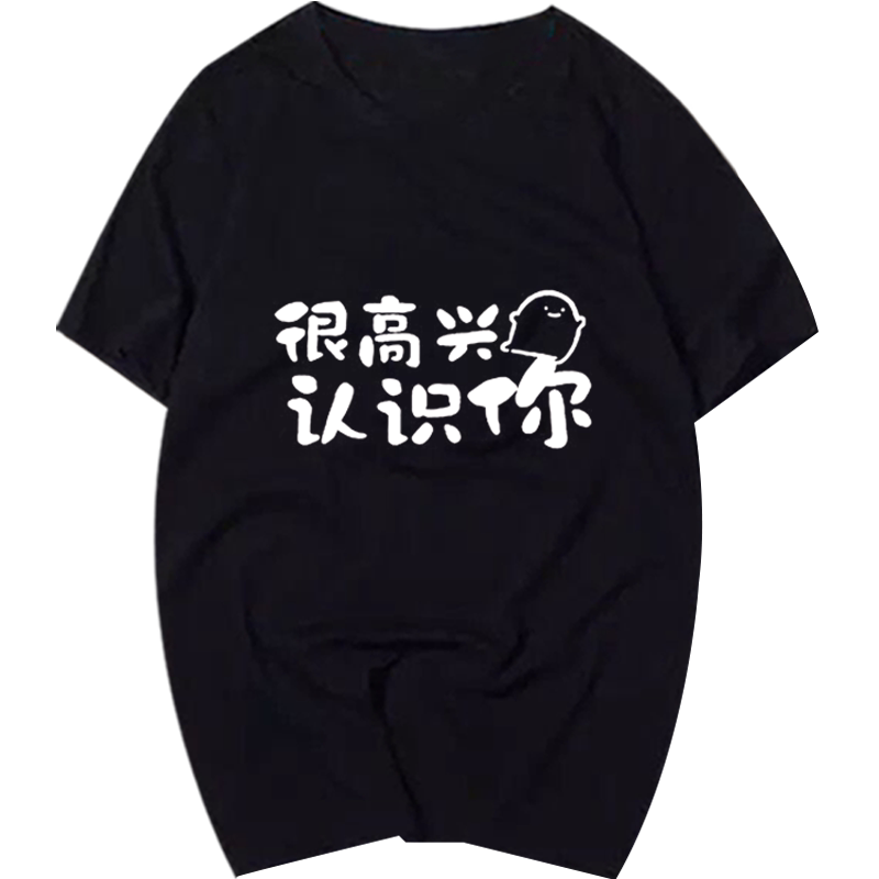 短袖男女ins宽松上衣服印花t恤