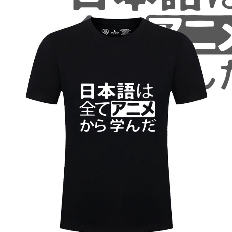 国潮创意印花短袖宽松T恤
