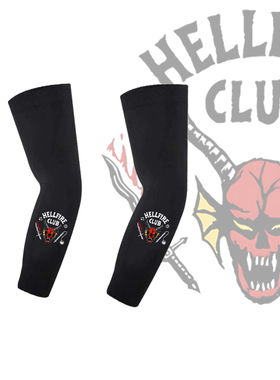 怪奇物语HellFire Club地狱火俱乐部美剧周边印花冰袖防晒袖套子