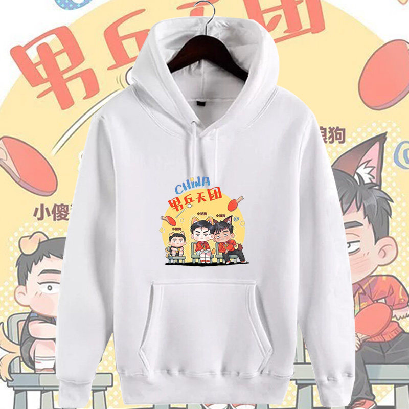 马龙男国乒三剑客张继科许昕趣味印花国朝衣服乒乓球运动连帽卫衣