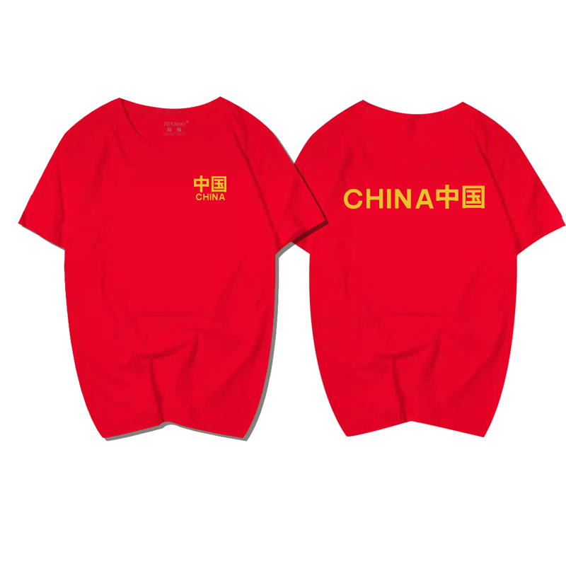 训练china田径队可定制短袖t恤衫