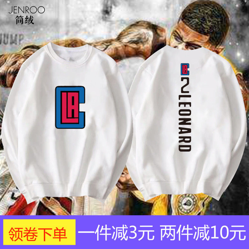 快船卡哇伊伦纳德洛泡椒保罗乔治篮球运动宽松薄款定制圆领卫衣服