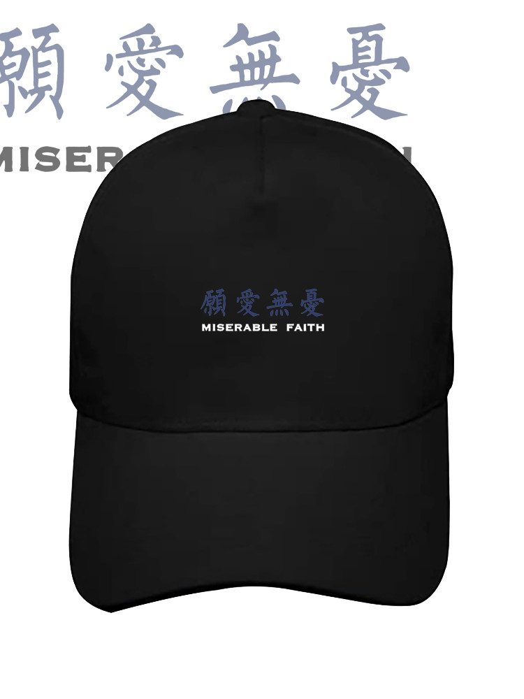 痛仰乐队愿爱无忧摇滚音乐节周边哪吒印花棒球帽男女运动鸭舌帽子
