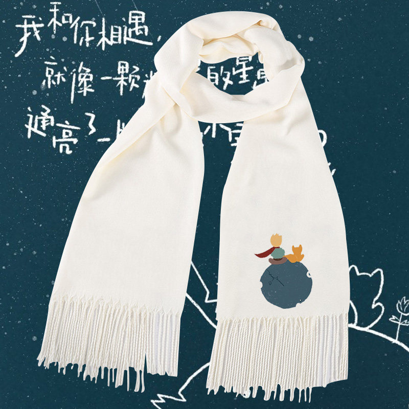 小王子涂鸦披肩围巾男女学生青少年秋冬时尚潮流百搭保暖围脖定制,服饰配件/皮带/帽子/围巾,围巾/丝巾/披肩,淘宝优惠券,粉丝福利购,淘宝优惠卷