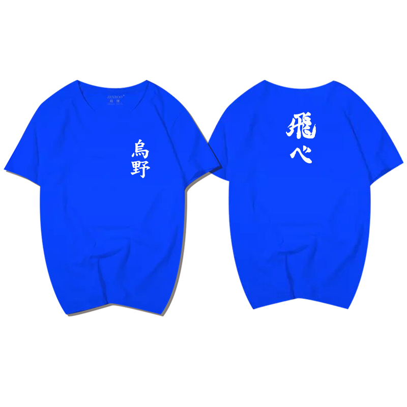 乌野高校排球部动漫周边谷夕同款