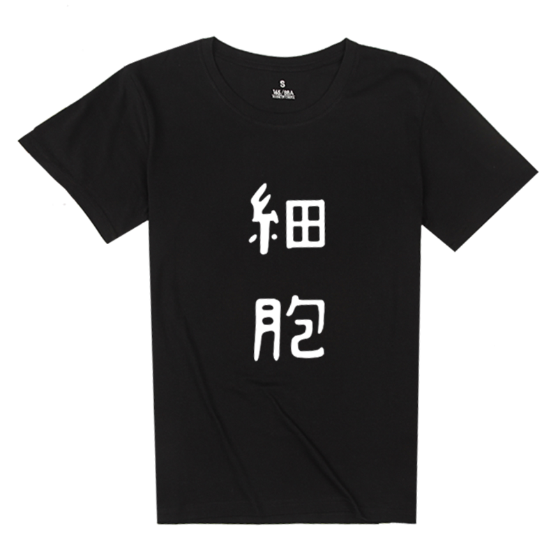 工作动漫青少年短袖t恤同款衣服