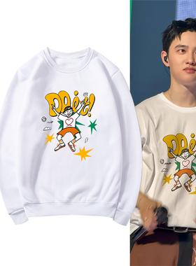 EXO都暻秀2025亚巡演唱会DOit同款印花圆领卫衣男女宽松套头上衣