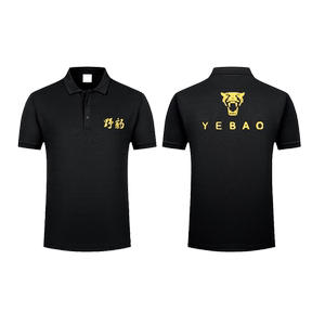 台球野豹战队服短袖POLO衫