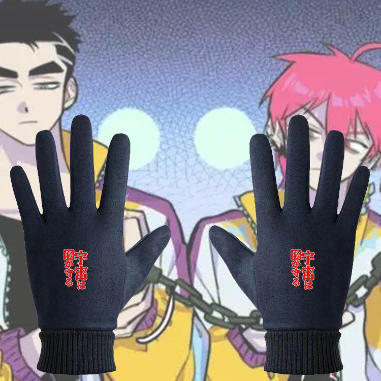硬核一中漫画同款印花手套