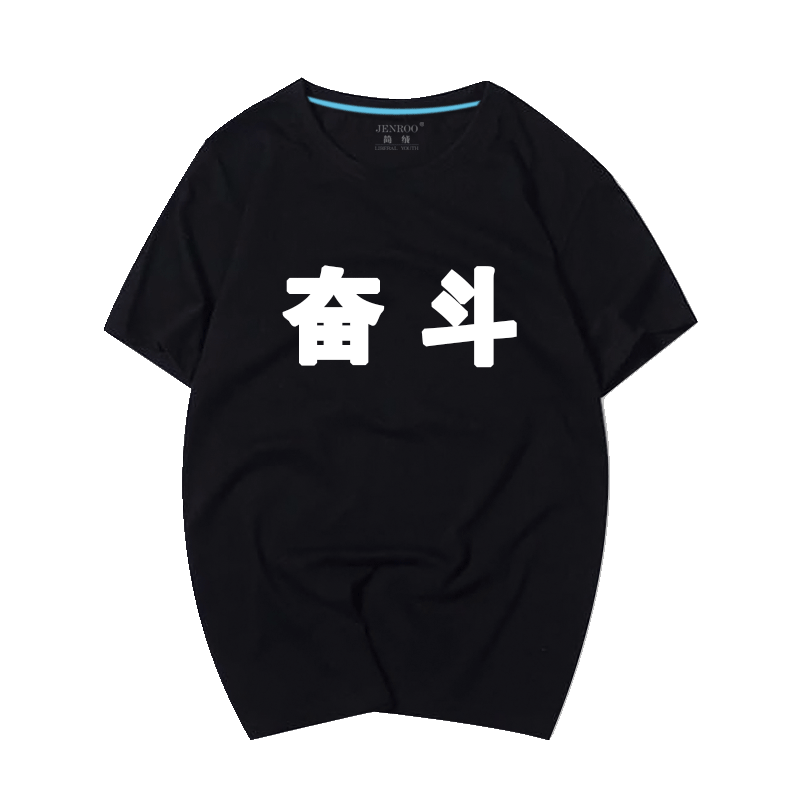 字样复古情侣短袖毕业服