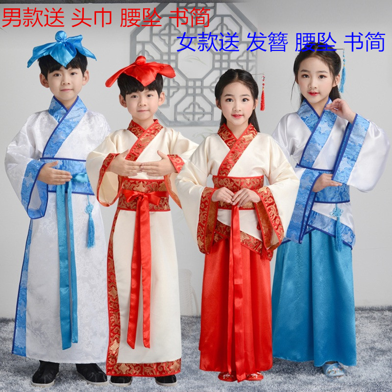 儿童汉服开笔礼国学服书童演出三字经弟子规孔子表演服男女童古装