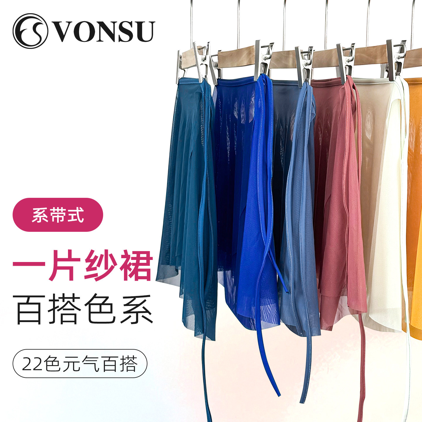 vonsu梵舒芭蕾舞裙舞蹈纱裙练功裙新款一片式专业成人体操服短裙