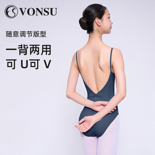 vonsu梵舒成人艺考吊带芭蕾体服