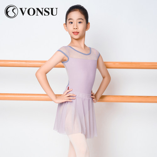vonsu梵舒儿童芭蕾舞练功服