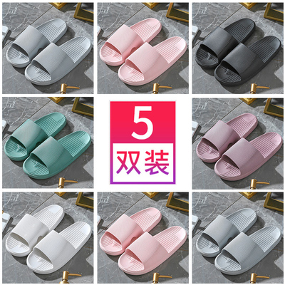 5双装 厂家直销批发洗浴中心夏季浴室酒店民宿通用洗澡凉拖鞋防滑