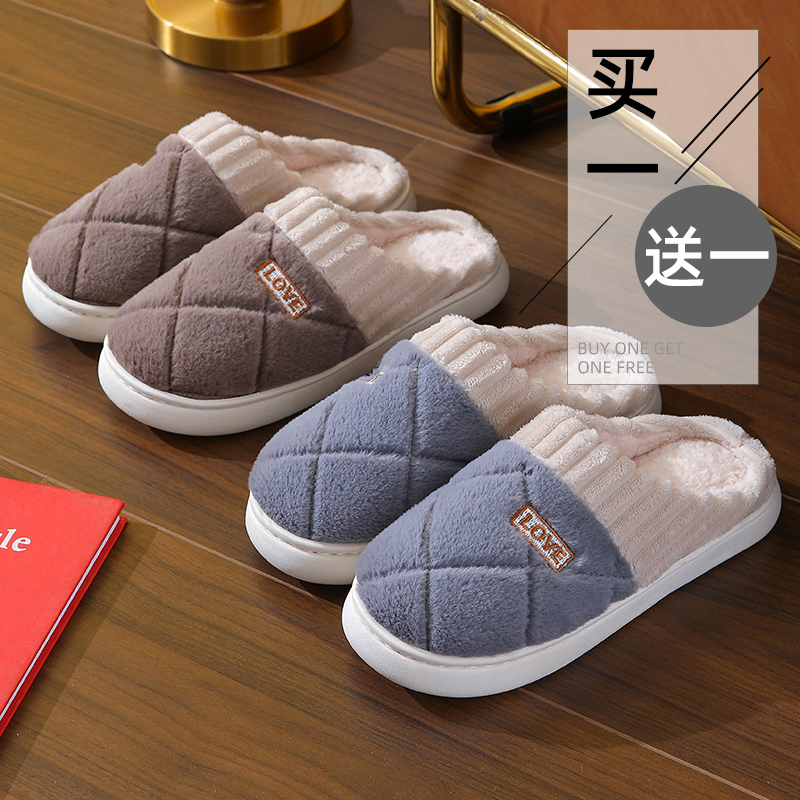 柯嘉怡包头保暖简约毛毛绒棉拖鞋