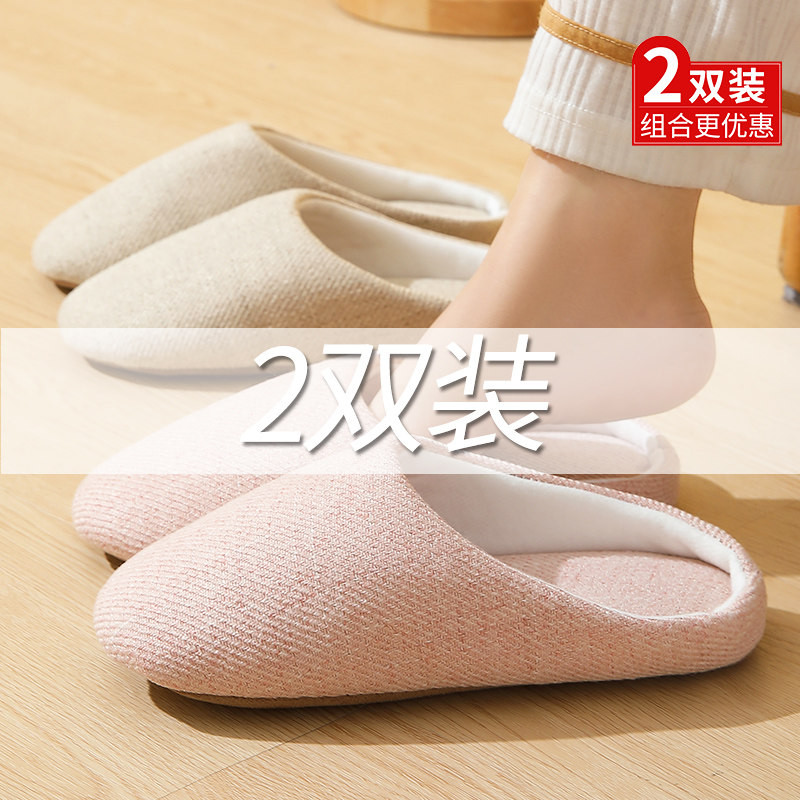 学生宿舍静音拖鞋冬季日式防滑