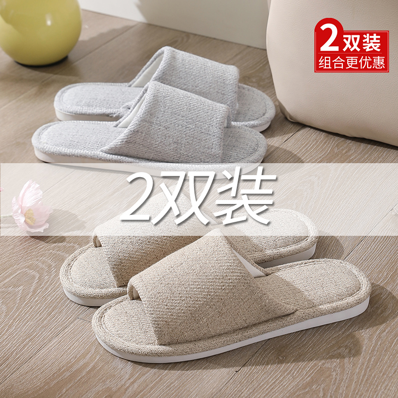 柯嘉怡日式亚麻棉布拖鞋