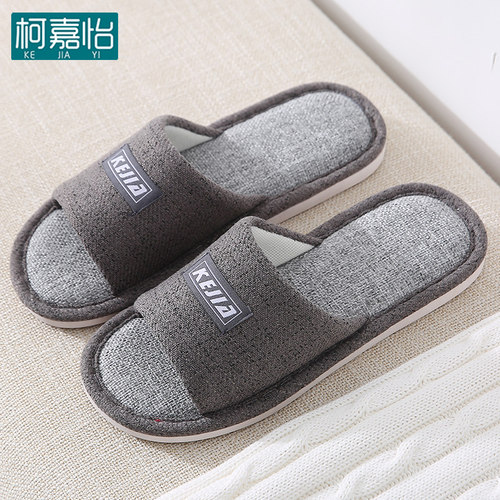 男士防滑无声静音木地板布拖鞋