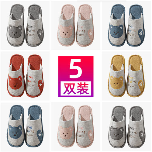 包头款保暖透气可爱棉布拖鞋