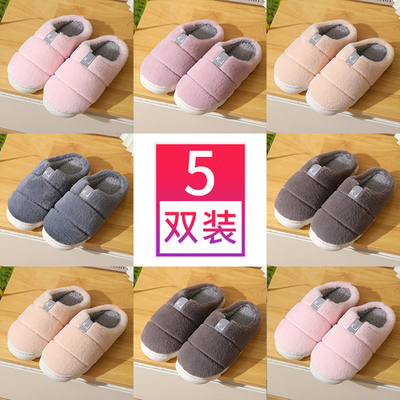 5双装 慈溪全家人客用居家秋冬季棉拖鞋男士保暖家用冬天女款棉鞋