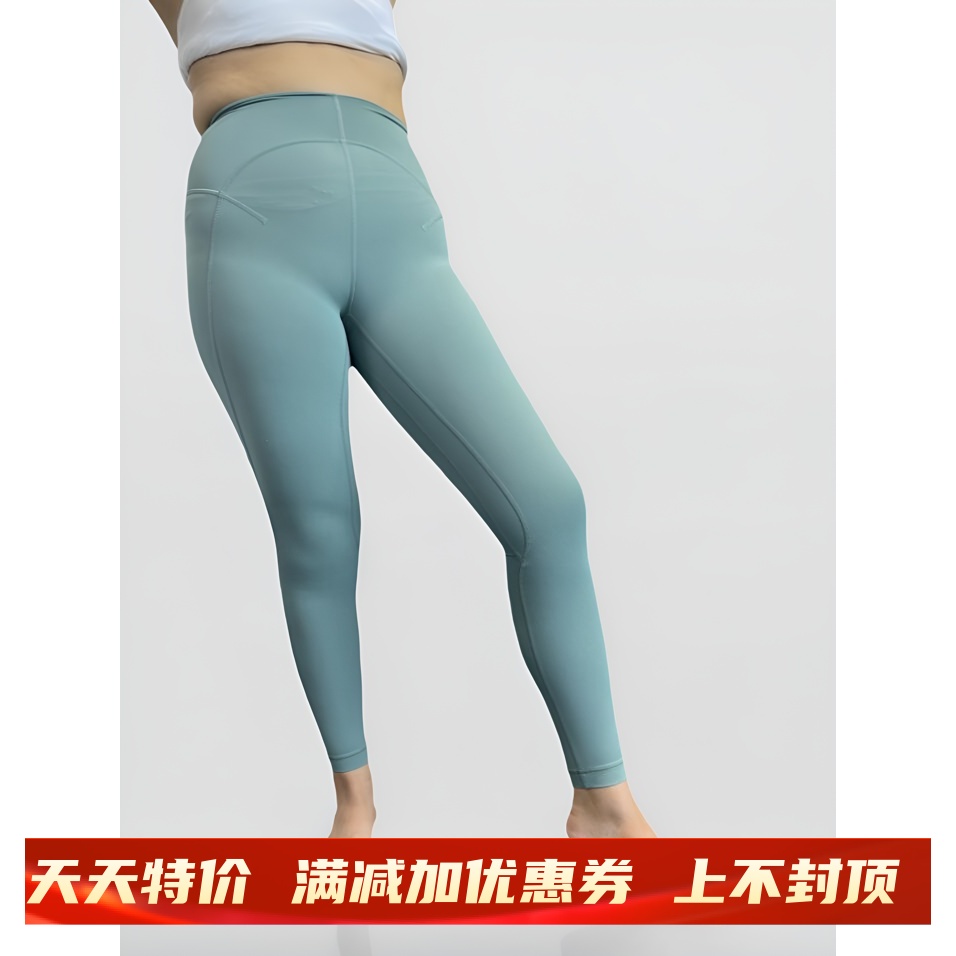 lululemon高腰紧身瑜伽长裤