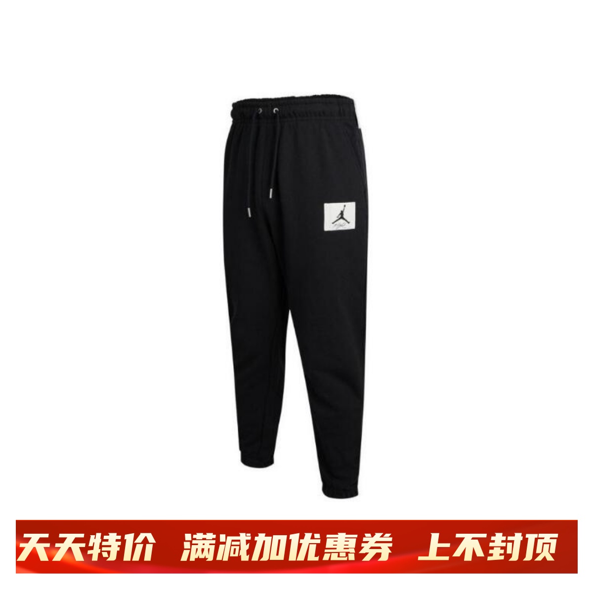 新款男子J ESS STMT FLC PANT运动生活舒适保暖针织长裤DQ7469
