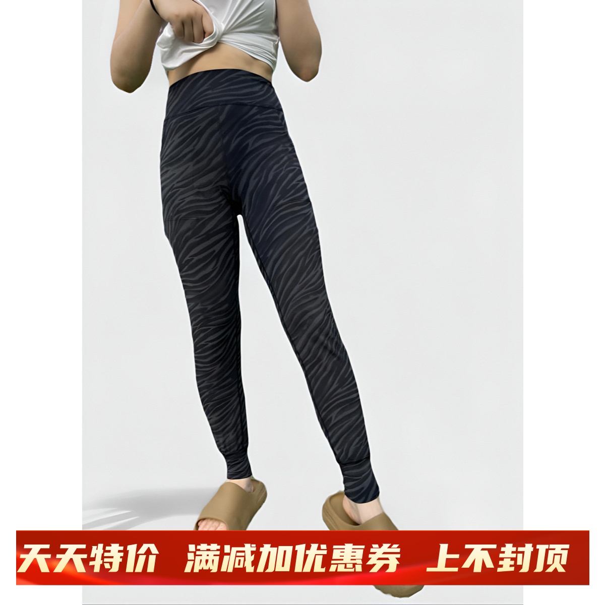 女士运动裤lululemon舒适